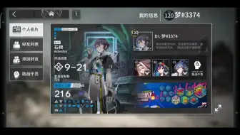 120级萌新纪念。