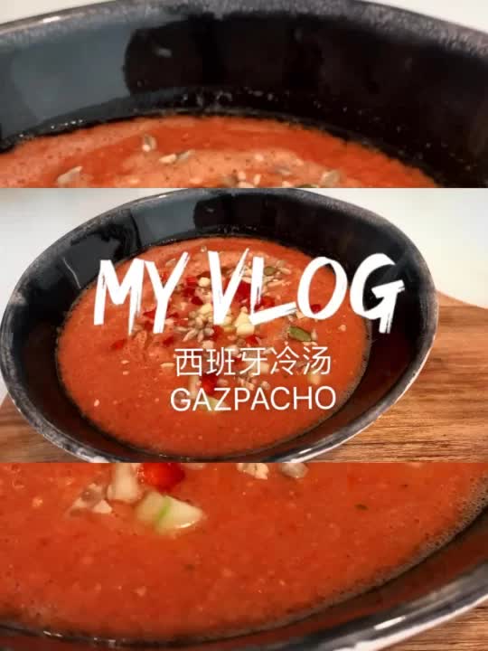 教你做|营养又低卡的西班牙冷汤GAZPACHO哔哩哔哩bilibili