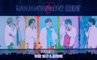 大仓忠义安田章大 哔哩哔哩 Bilibili