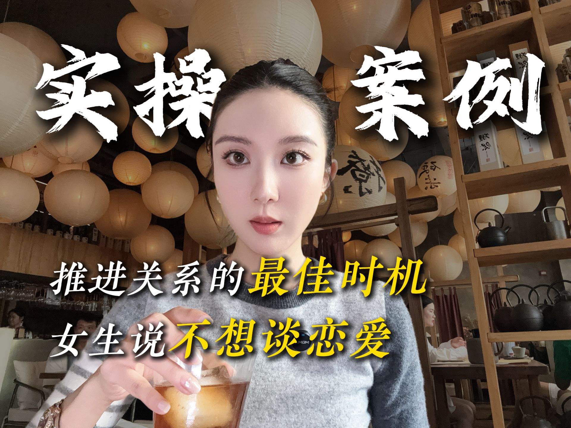 女生说想谈恋爱