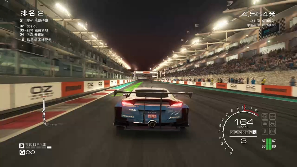 switch 超级房车赛