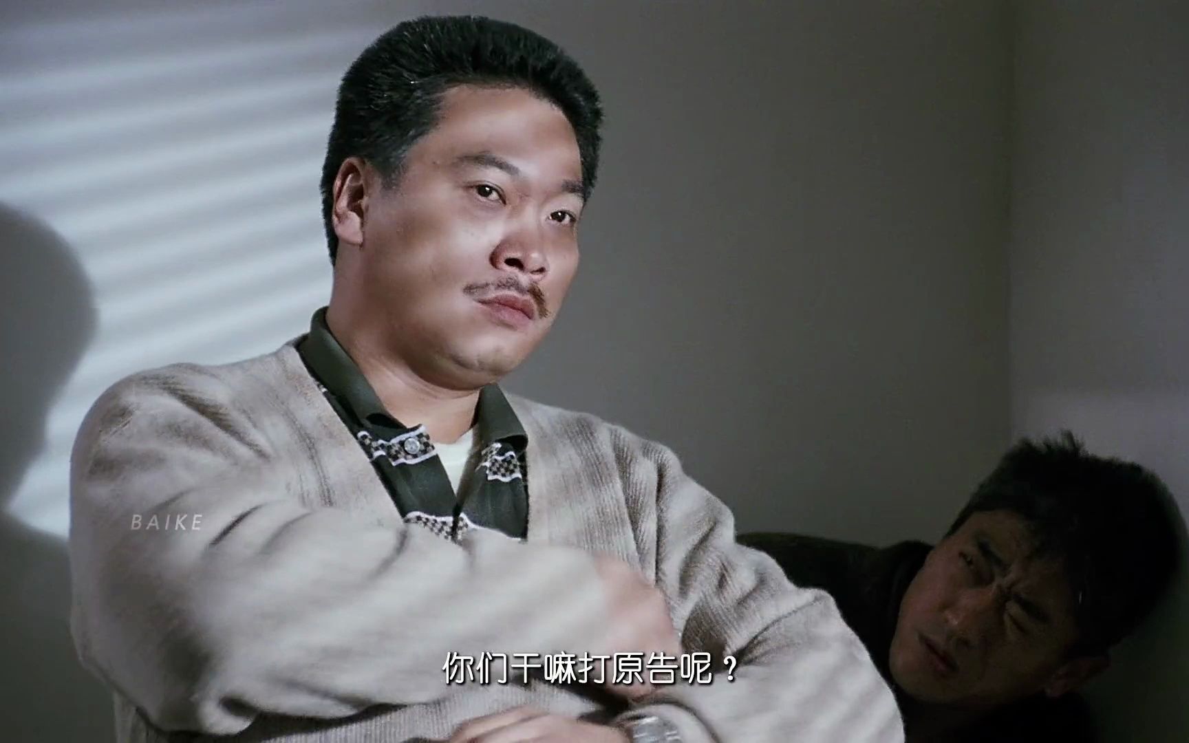 你在教我做事啊出处(你在教我做事啊出处什么意思)