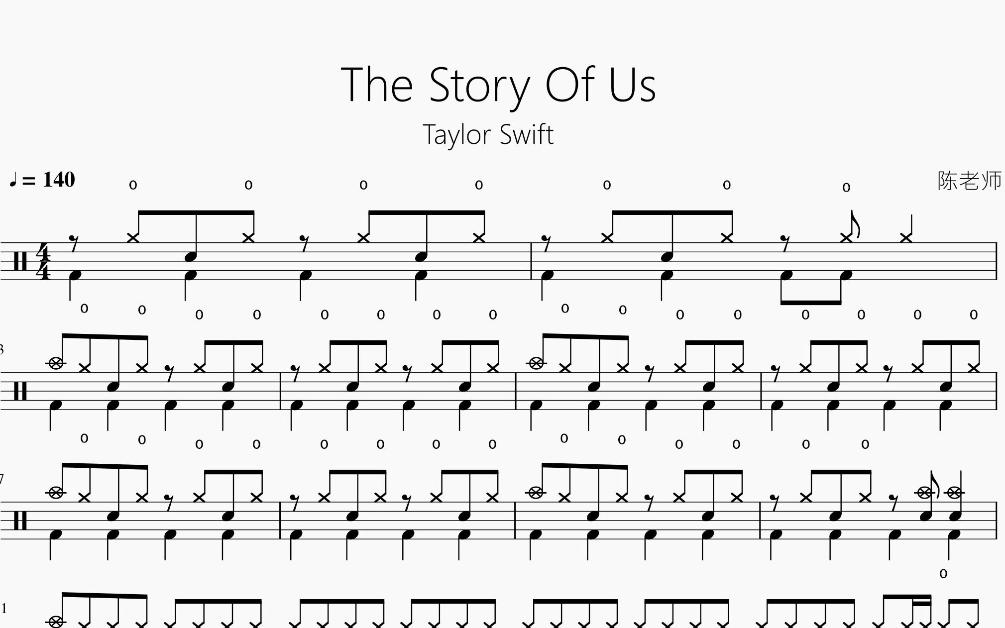 [图]The Story Of Us【Taylor Swift】动态鼓谱