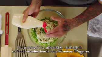 Download Video: 【大师课】Roy Choi --- 烹饪食谱（中文字幕）