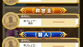 白猫project 可露涅top 1 角色測試傷害 Yinzz 哔哩哔哩 Bilibili