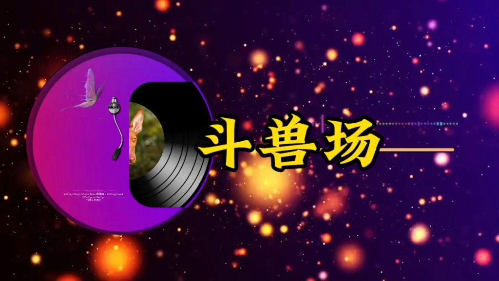 讽刺歌曲(讽刺歌曲代表作) 讽刺歌曲(讽刺歌曲代表作)