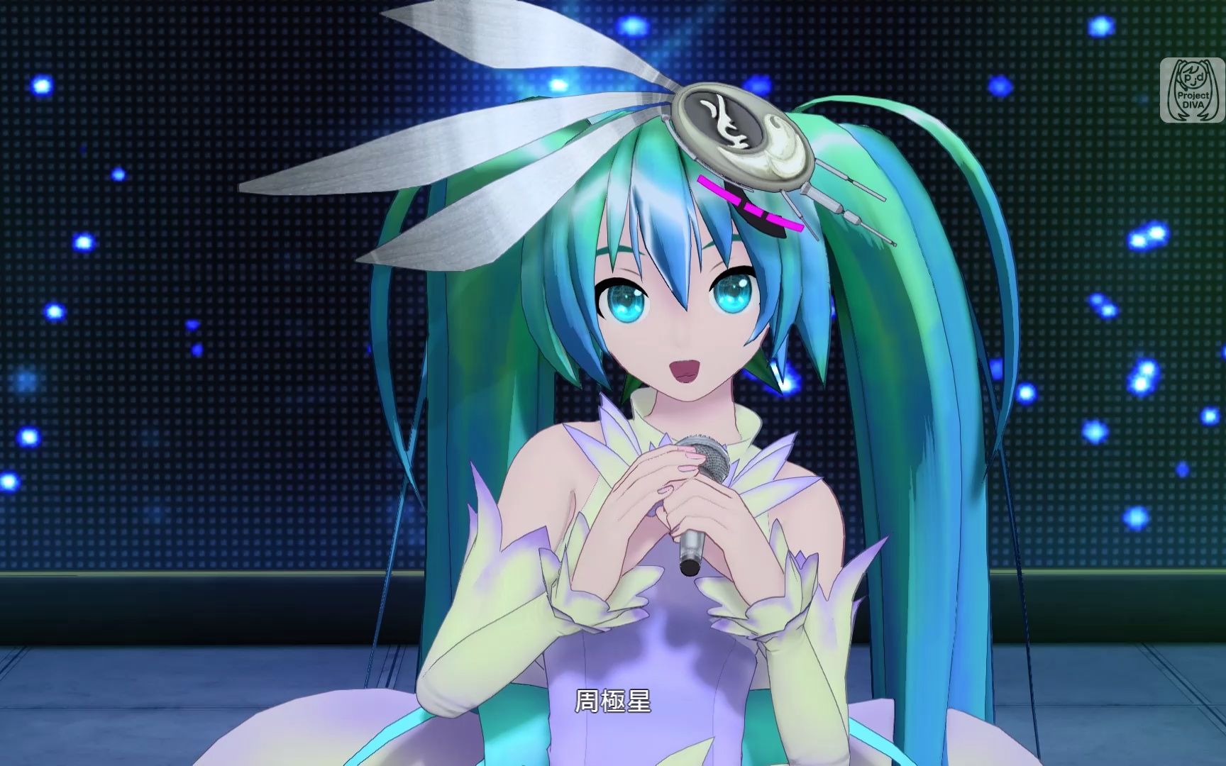 spica [初音ミク project diva mega39s ]