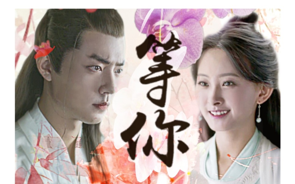 言冰云x沈姑娘屋檐下听一场雨虐心be一生等你