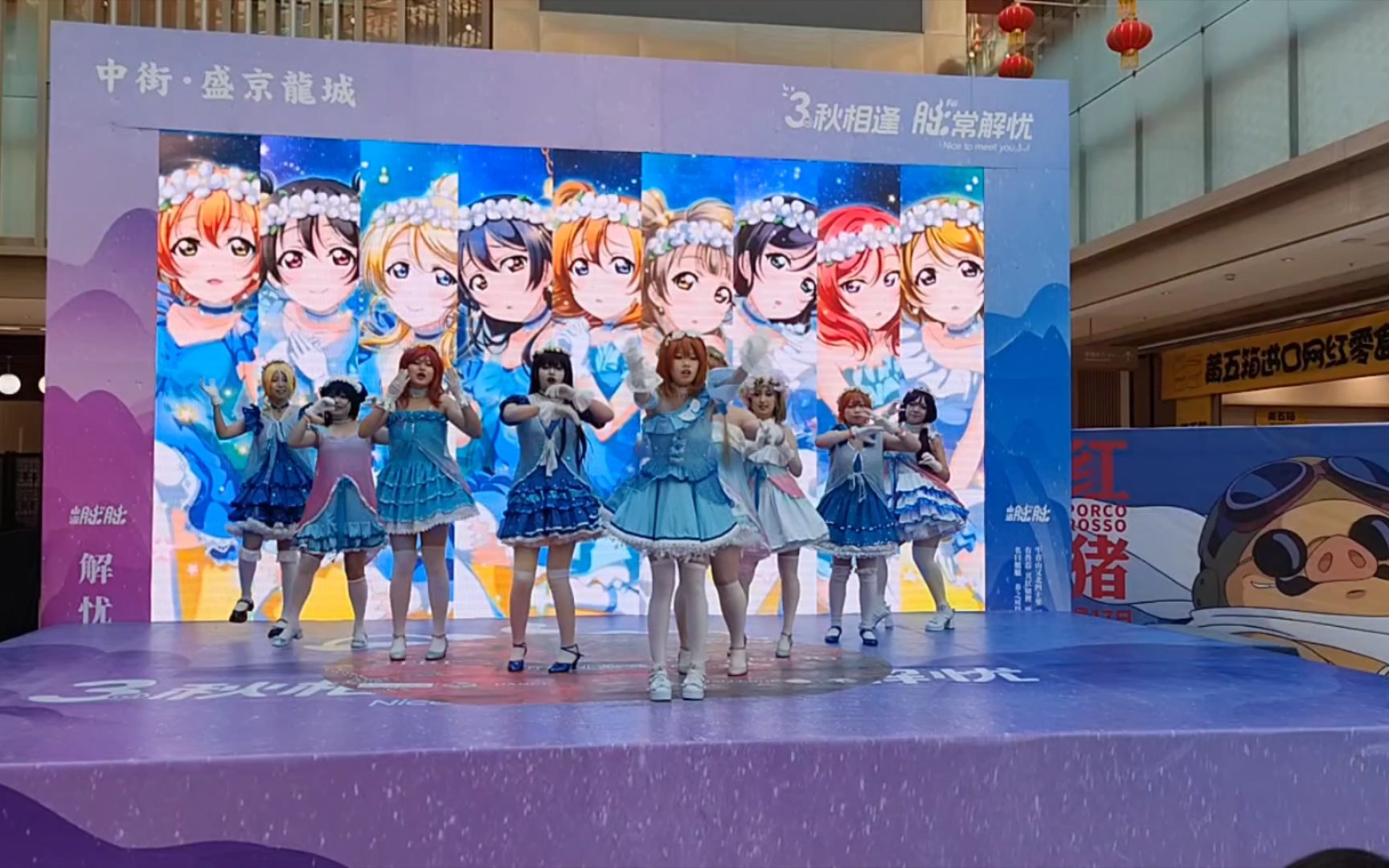 【沈阳ngu漫展】11.25舞台比赛 缪斯统治世界-梦想之门二连