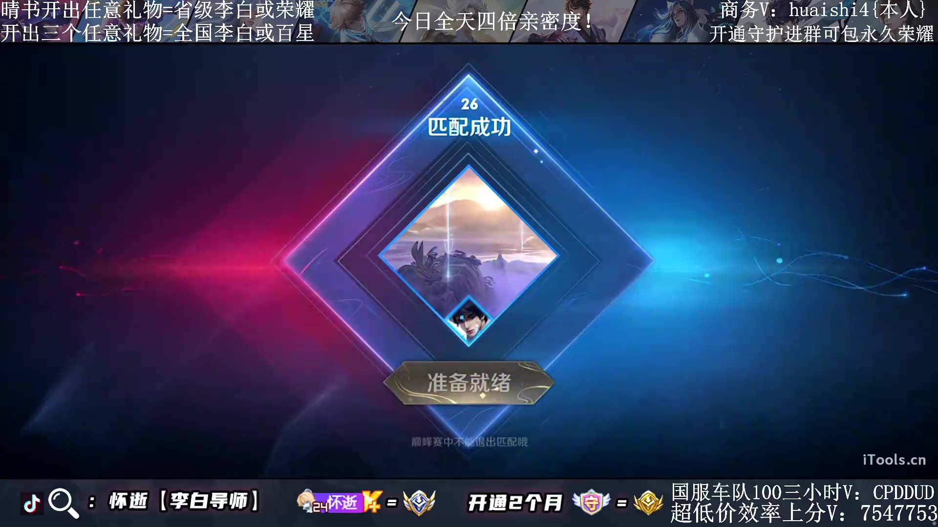 【接录制】m丶怀逝 2024-03-15直播录像|直播回放|录播 - 怀逝