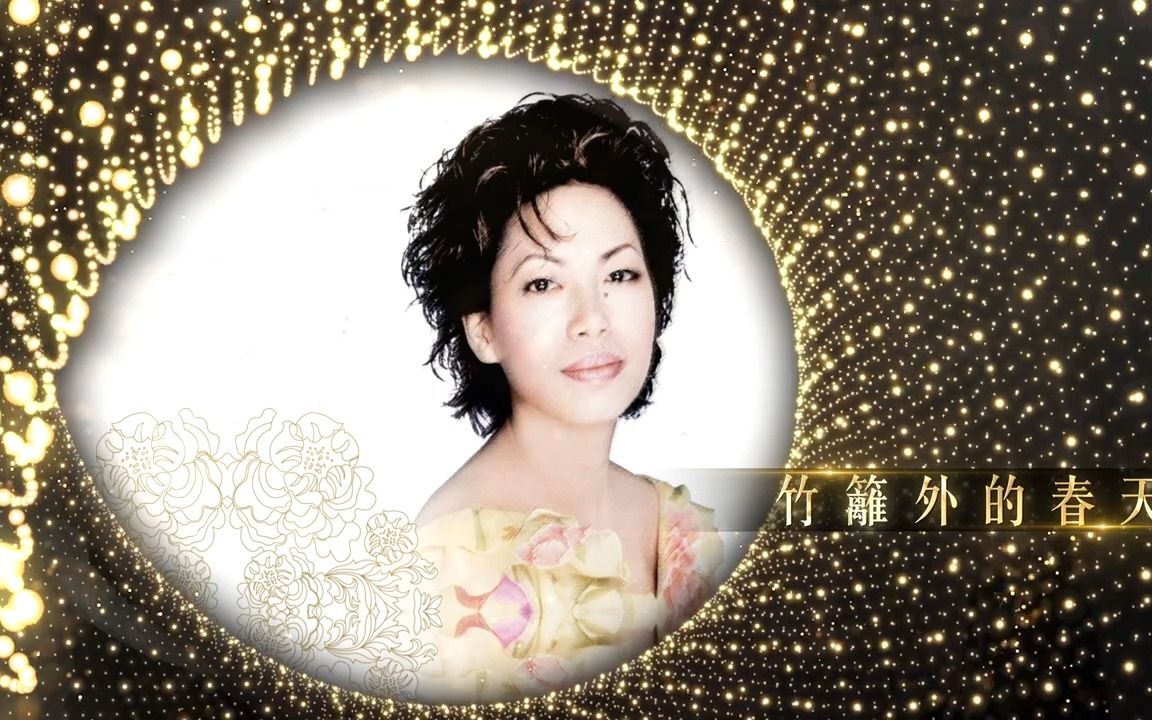 [图]蔡琴必聽經典20首 Tsai Chin TOP20