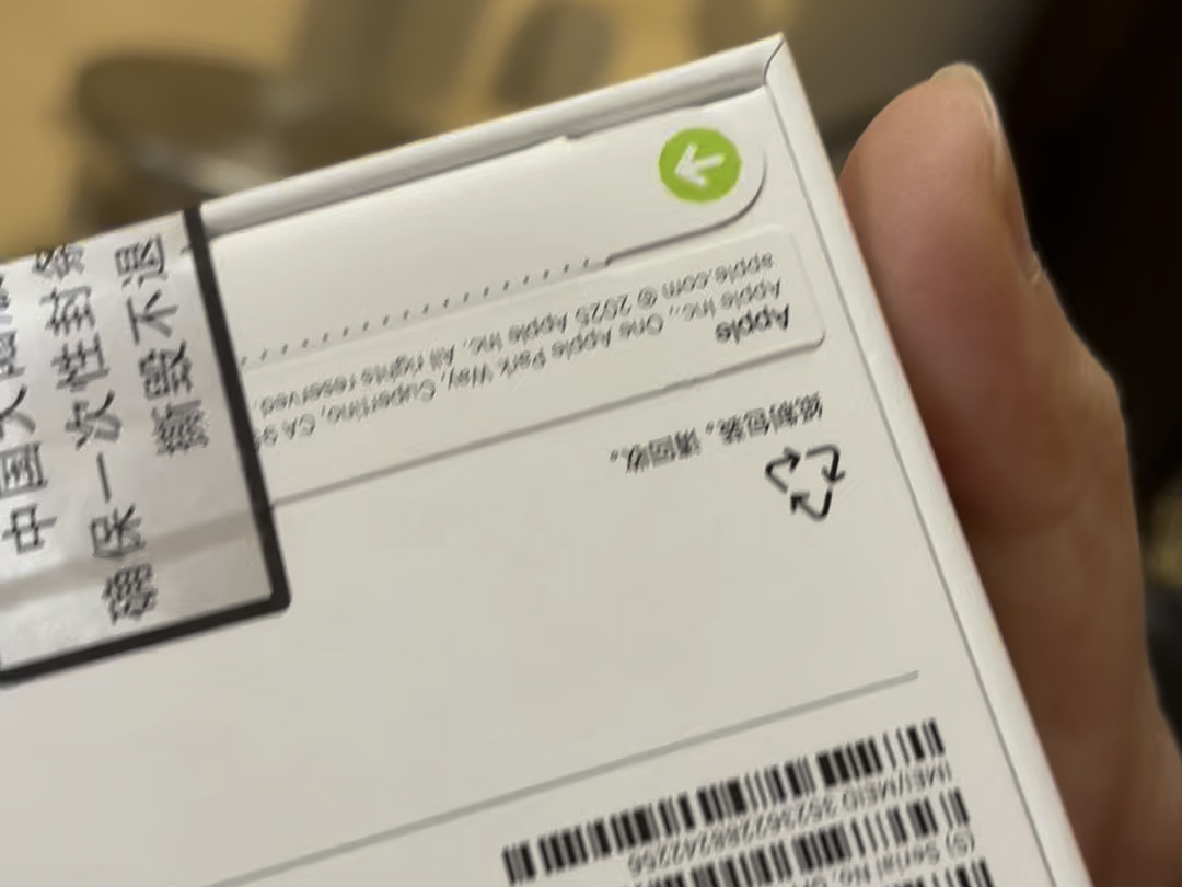 苹果17怎么查是不是原封未激活?iphone17官网查序列号教程。淘宝百亿补贴的iphone17能买吗是正品原封未激活的吗?苹果17怎么看是不是原封贴纸?回收