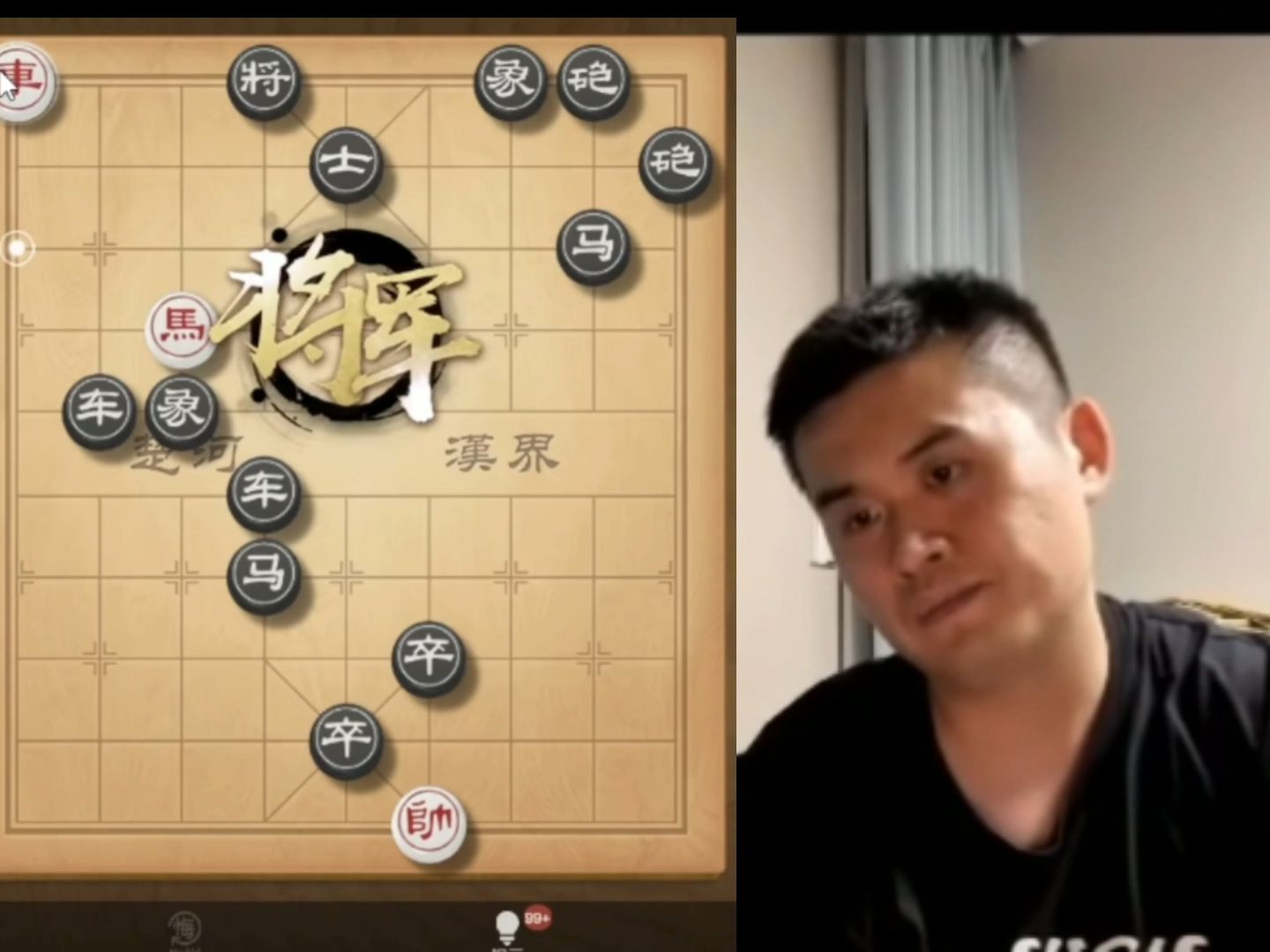 王天一残棋闯关509-520关,520好容易!
