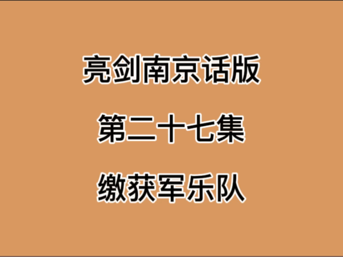 这集一定要看完,对你的艺术修养有很大提高哔哩哔哩bilibili