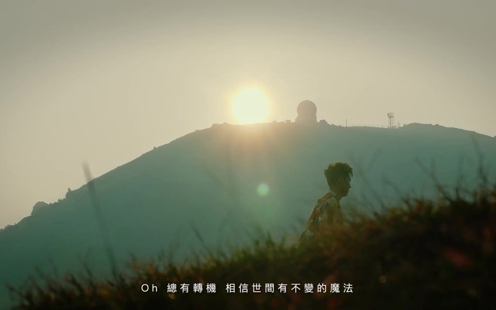 [图]馮允謙 Jay Fung - A New Day (Official Music Video)