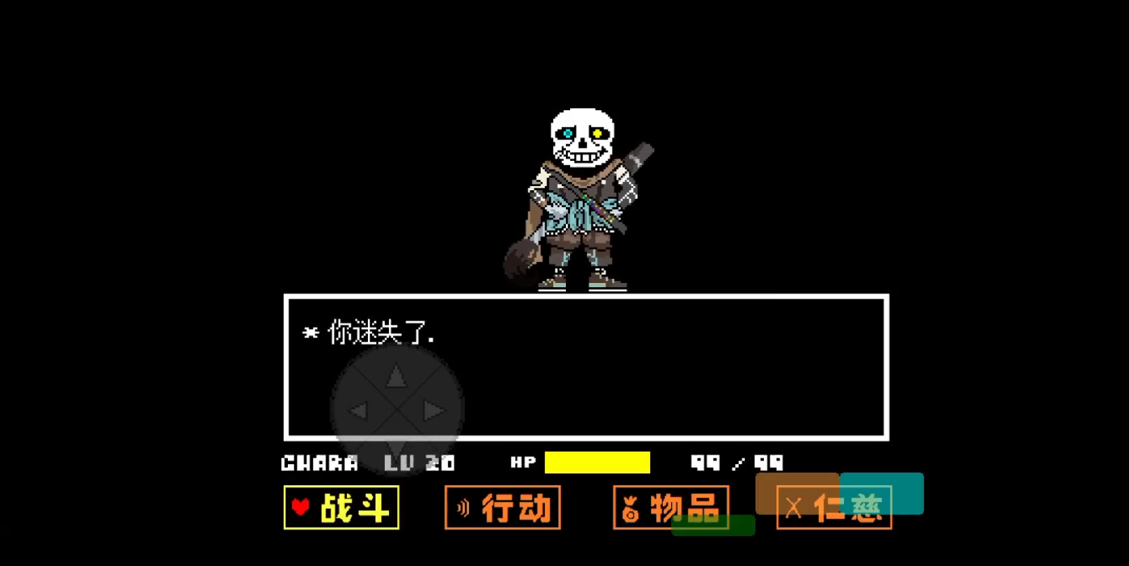 ⅰnk sans 第一阶段