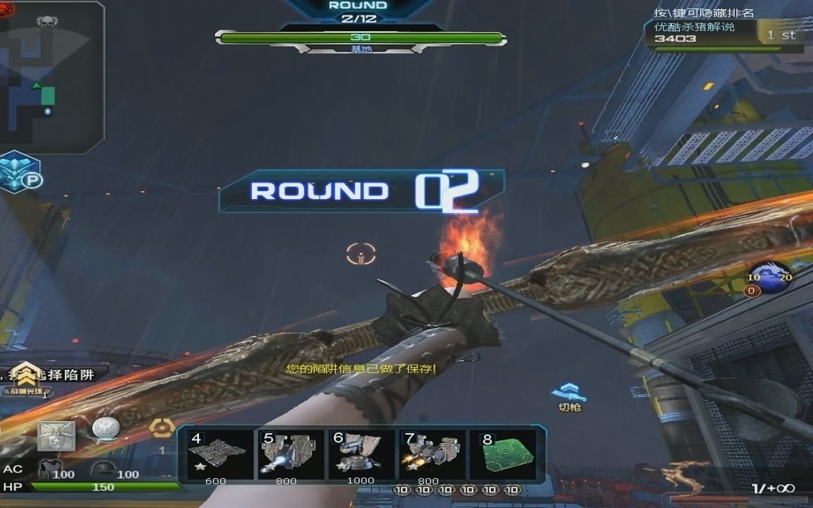 逆战长白天境炎阳弯弓评测!