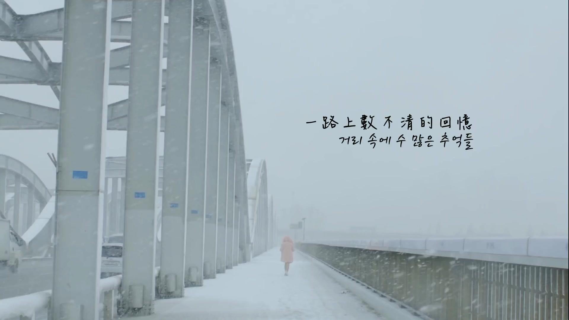 [图]【Blossom中字】LOVELYZ - 初雪 First Snow