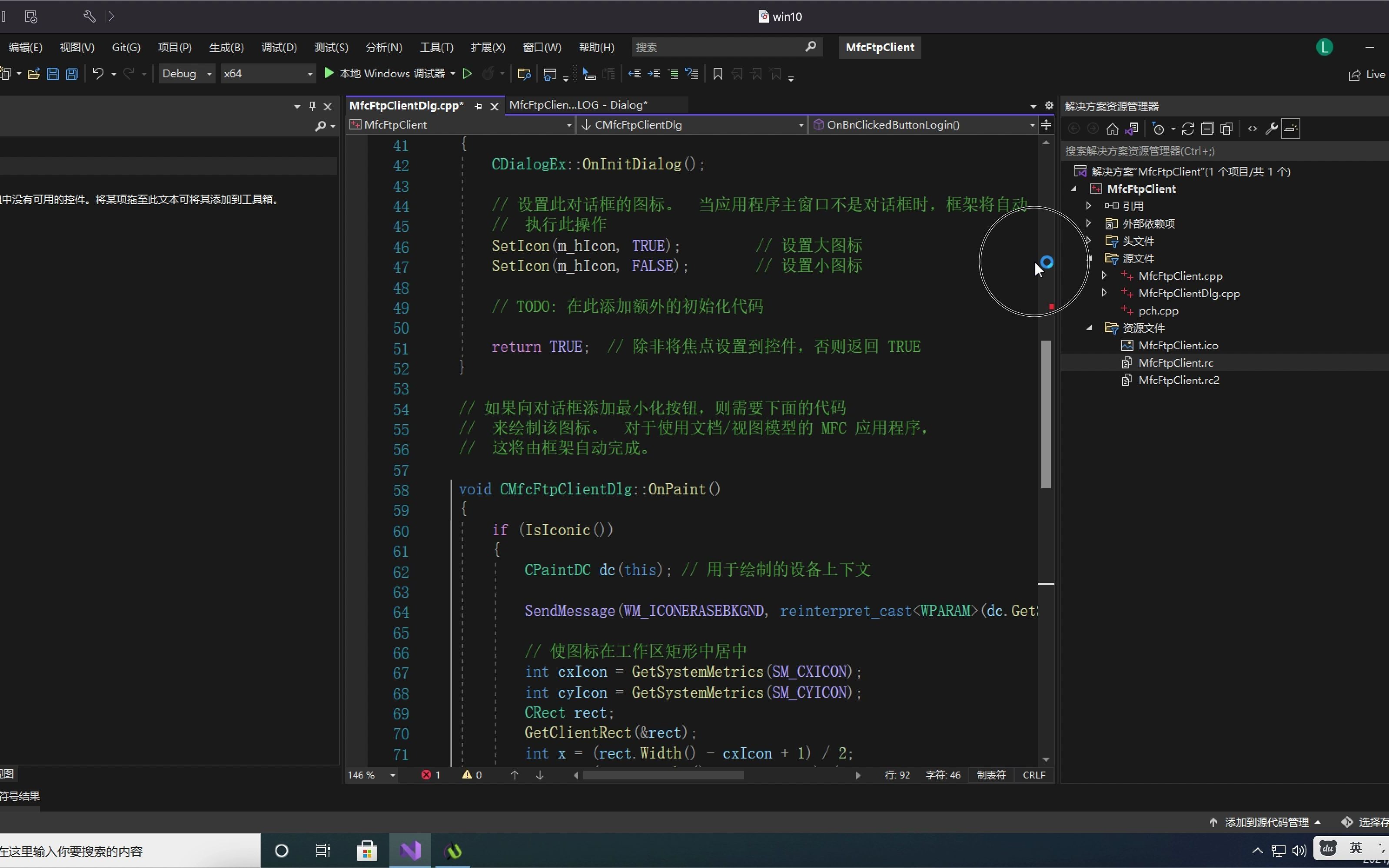 C++实现MFC的FTP客户端之添加按钮点击事件处理