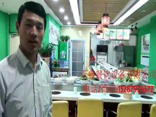 开回转火锅店需要多少钱哔哩哔哩bilibili