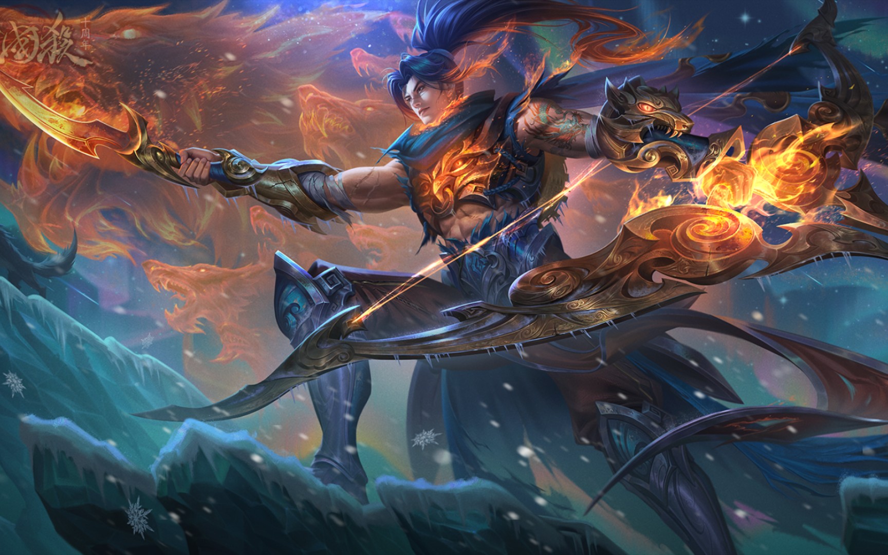 【三国杀新皮肤364期】韩龙白虹贯日,李异谢旌挈旗逐北等