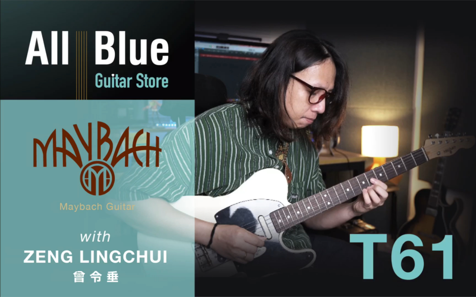 [图]《All blue》Maybach Teleman T61 试听 上集电吉他