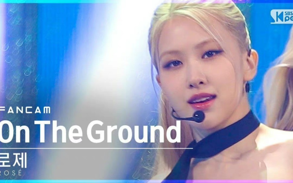 ros07sbs人气歌谣ontheground直拍