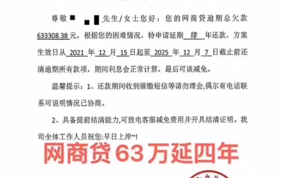 最新出炉的结案通知,大家可以来看看,希望对你们有帮助哔哩哔哩bilibili