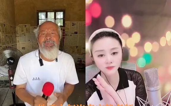 [图]【大爷给你唱】大叔连麦安静老师！出乎意料的是！老师竟然点了这首（旧情复燃）还说这首好听！