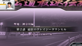头文字d 7 圣地神奈川篇 第2话 哔哩哔哩 つロ干杯 Bilibili