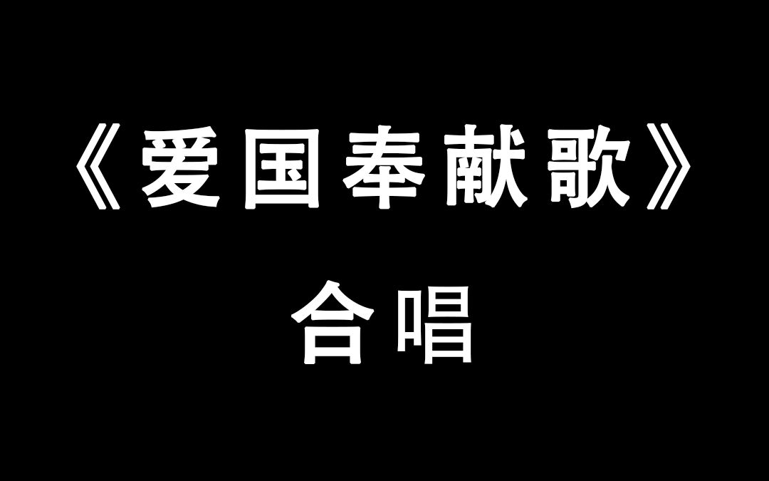 头顶边关月,情系天下安,当兵走四方,时刻听召唤哔哩哔哩bilibili