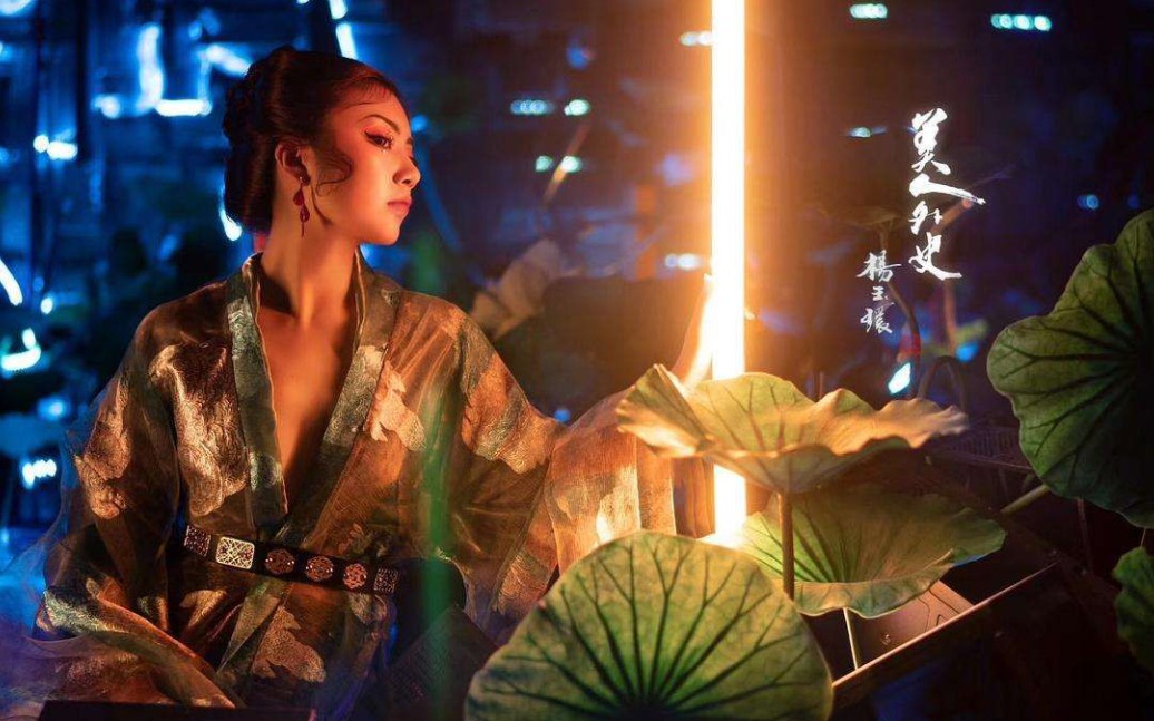 rs社五位女rapper翻唱沧界美人外史