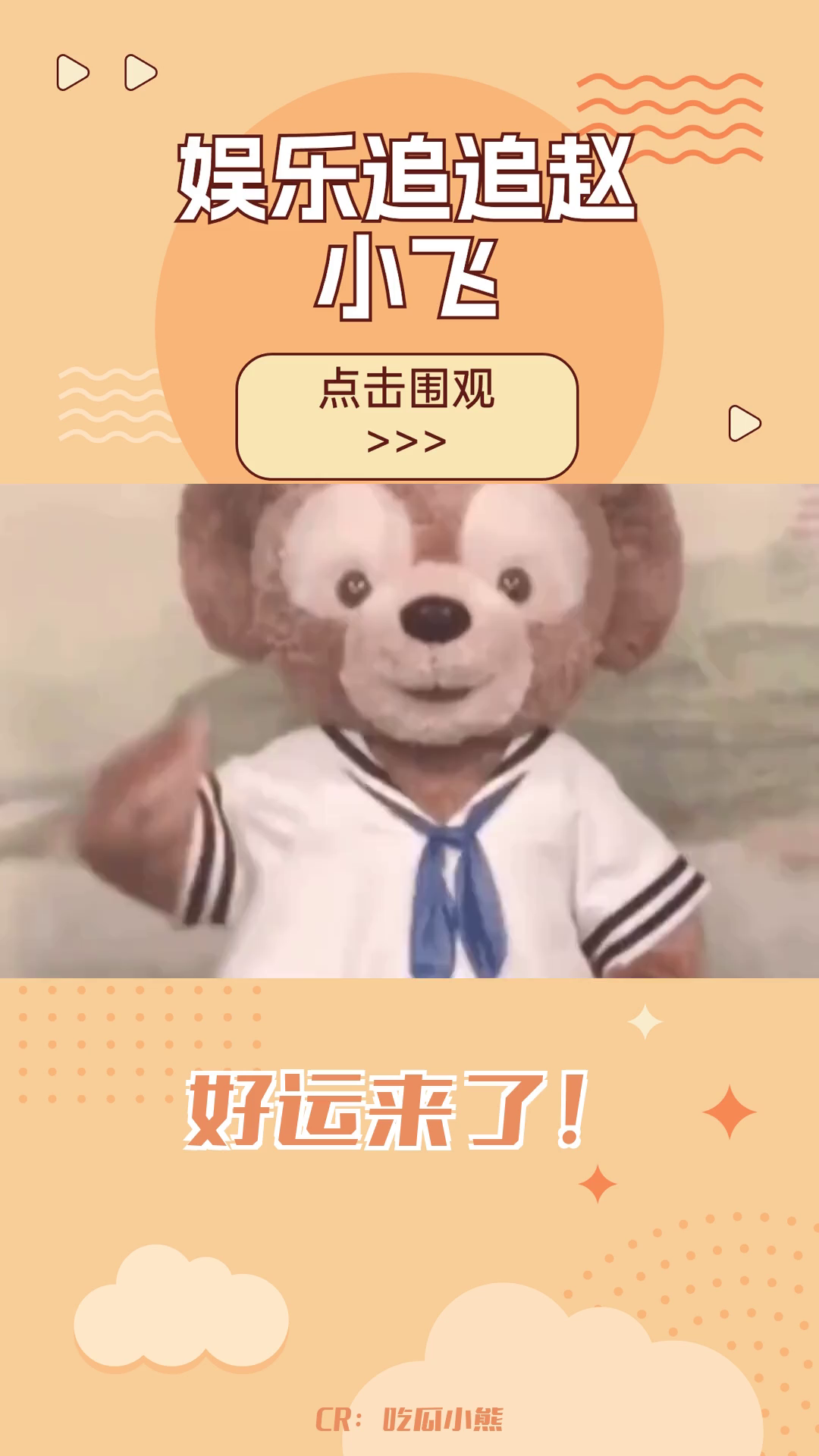 天意如此,你的好运和大财即将来临!哔哩哔哩bilibili