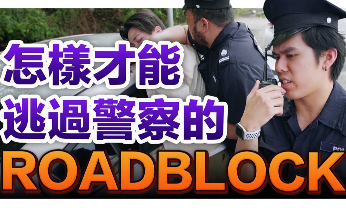 [图]惊魂！驾车半路被交警拦下，被告车里有炸弹！