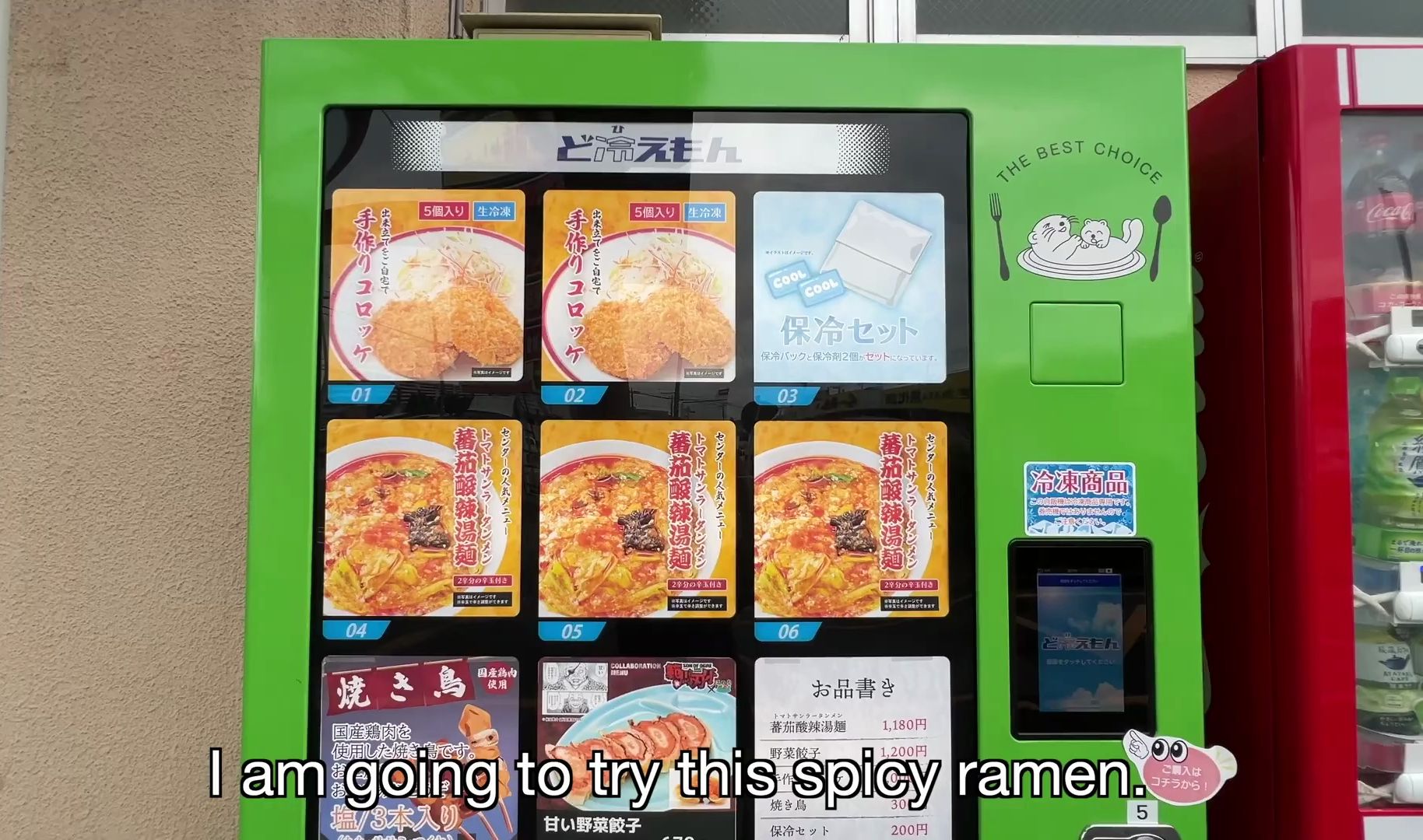 [Japanese Vending Machines] Frozen Ramen Vending Machines哔哩哔哩bilibili