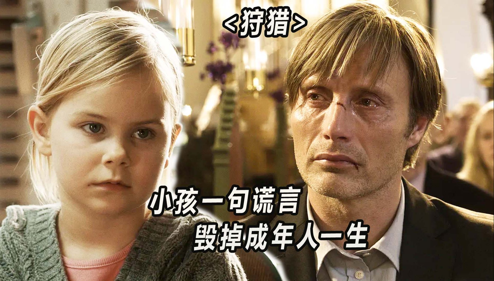 壁纸 剧照 视频截图 1899_1080