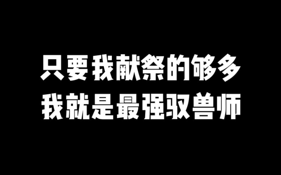 老子阿蛇必化龙!#小说推荐 #爽文 #网文推荐哔哩哔哩bilibili