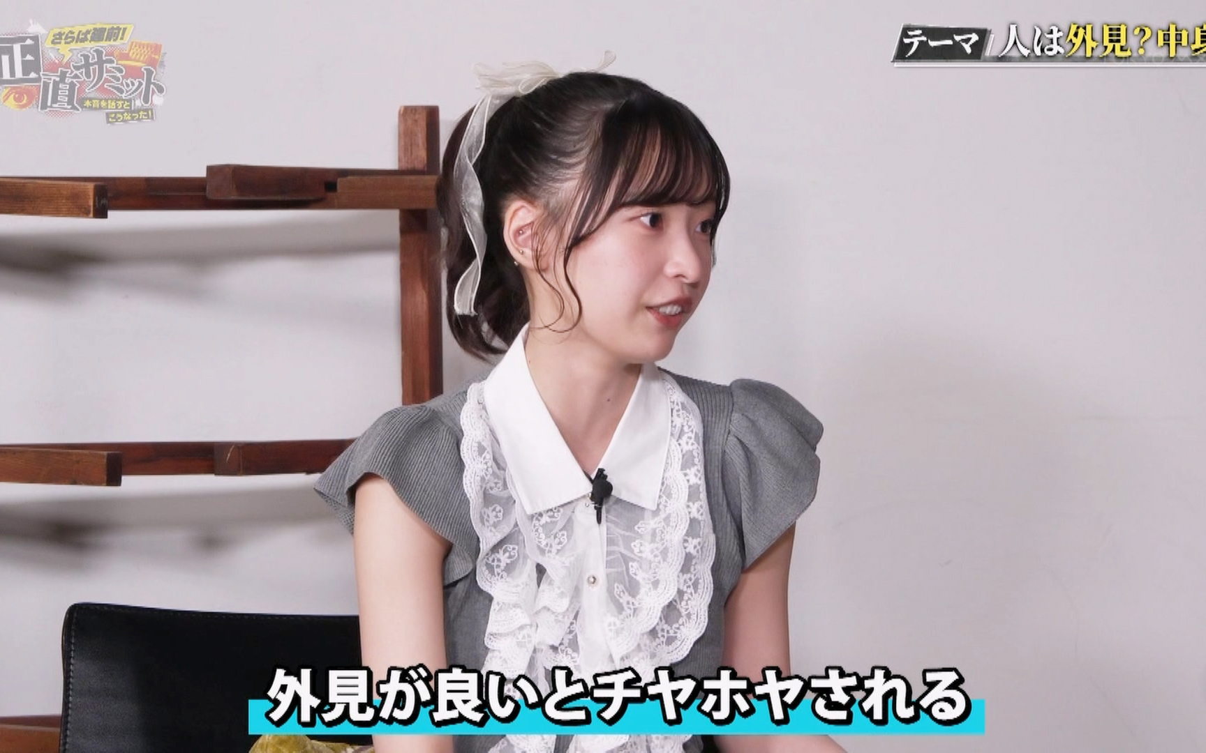 爆发控制！AKB48坂川阳香『 暴走大实话 』9.17