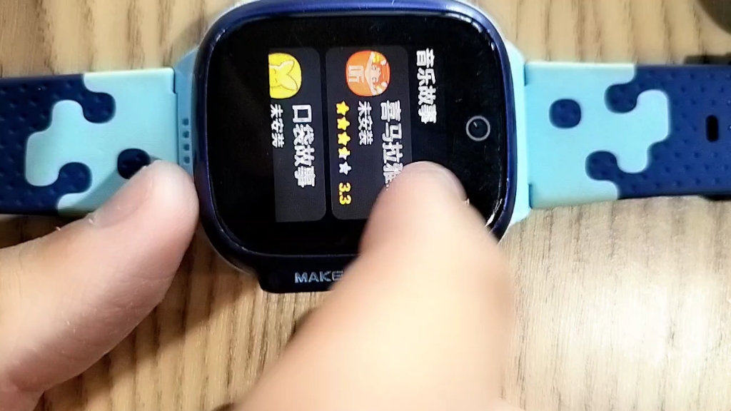 为什么小天才把游戏下架了?