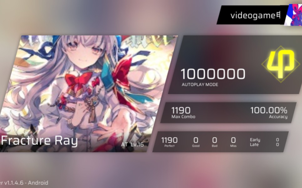 [图][Phigros自制×Arcaea]Fracture Ray AT.16