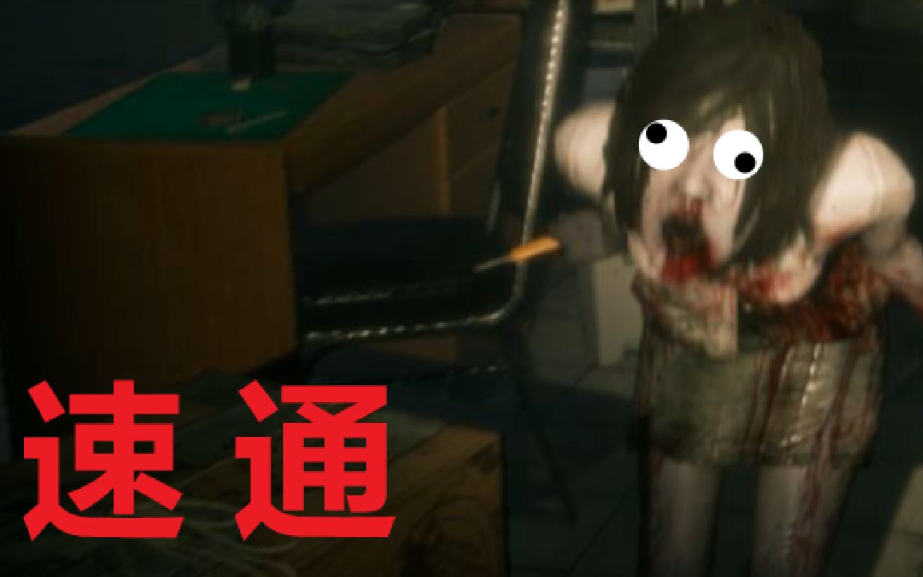 [图]【甜蜜之家1】一命无伤速通