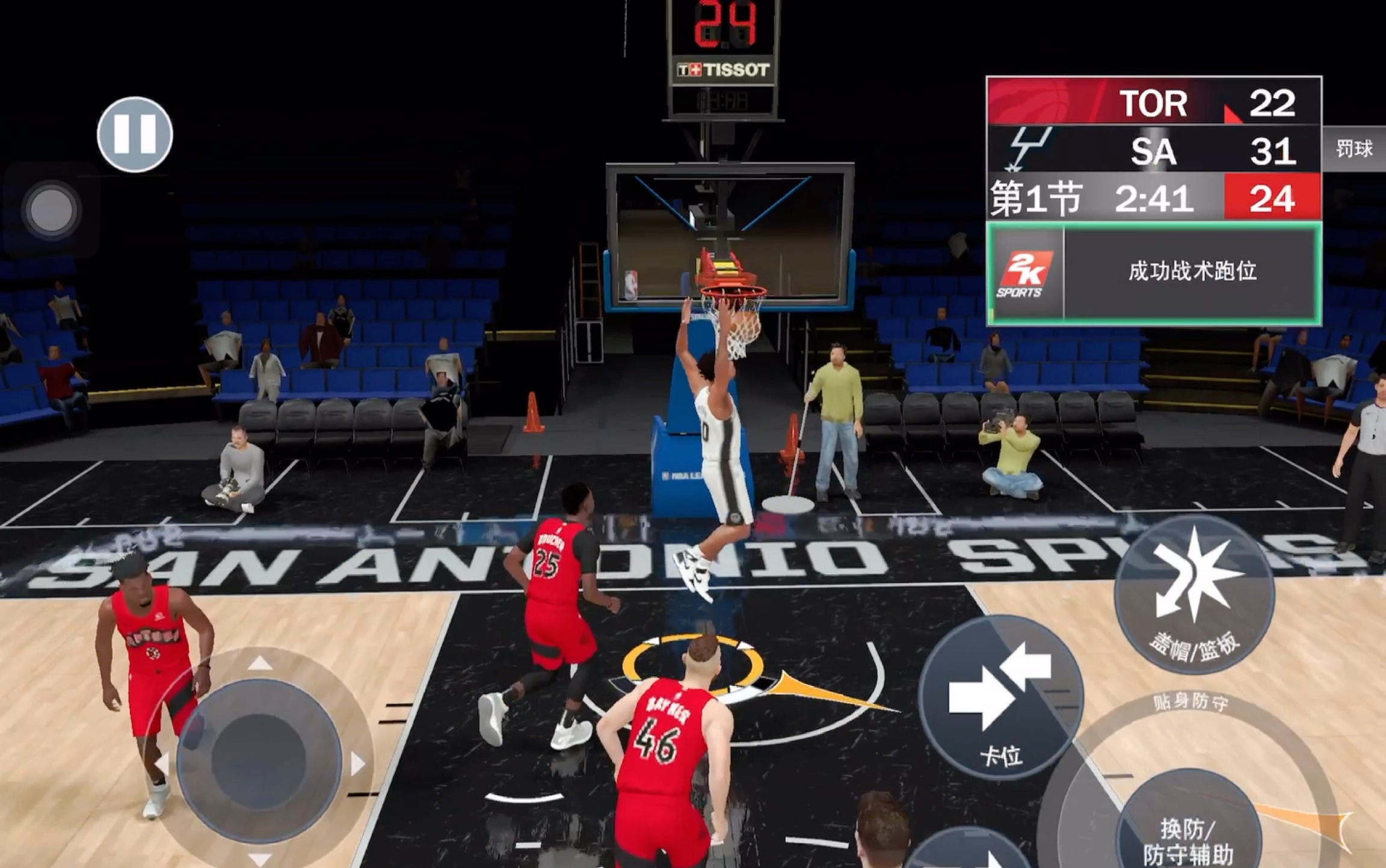 nba2k21手遊滿徽章滿屬性德羅贊存檔