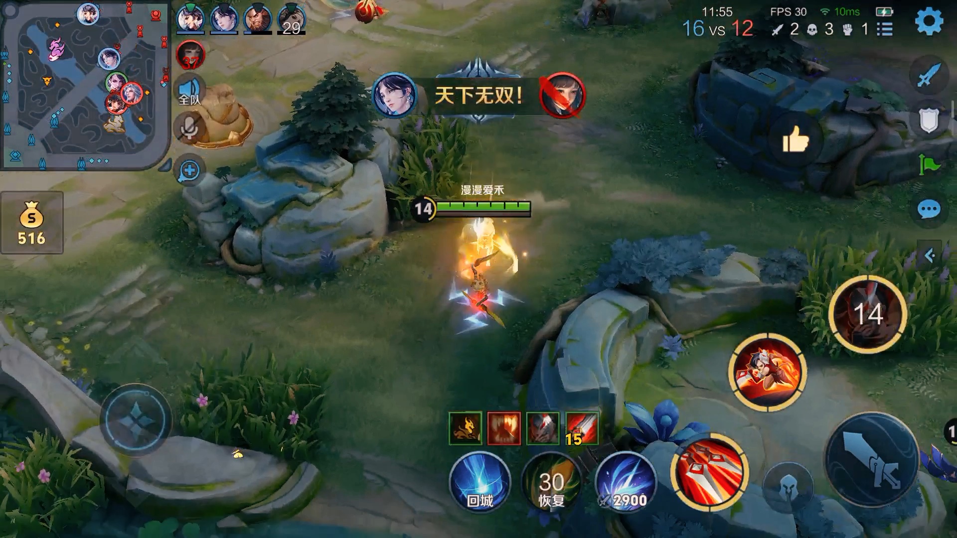 王者战报集结令