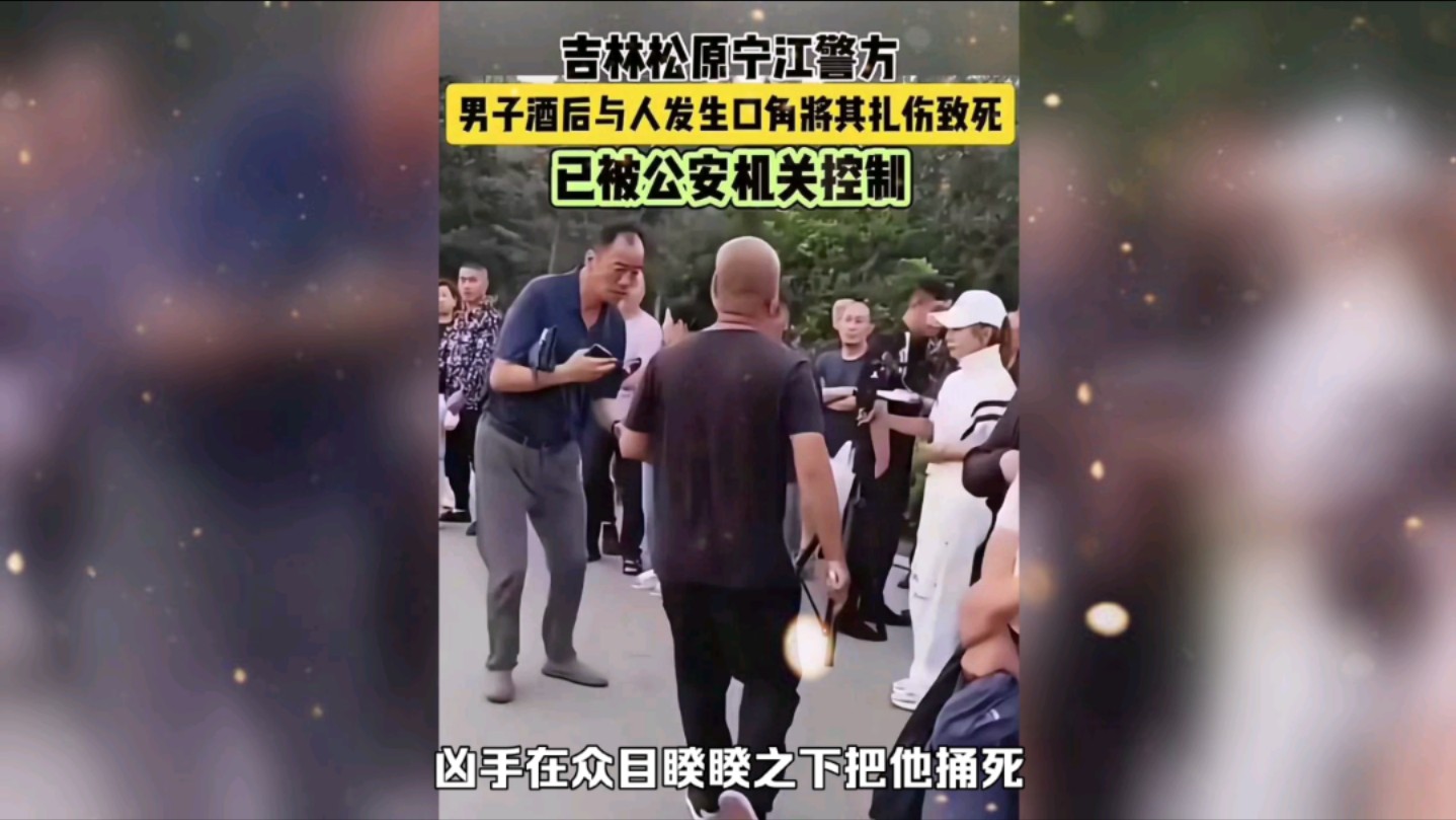 网红“夹包哥”被捅身亡后续:曝离异有个儿子,生前动态一语成谶哔哩哔哩bilibili