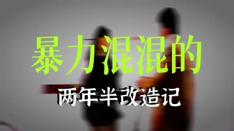 女警竟莫名直接将，疑犯带回了自己家里《完整版》