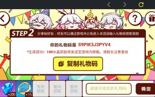 Descargar video: 领200水晶 崩坏3二周年回顾，断了三天我真失败