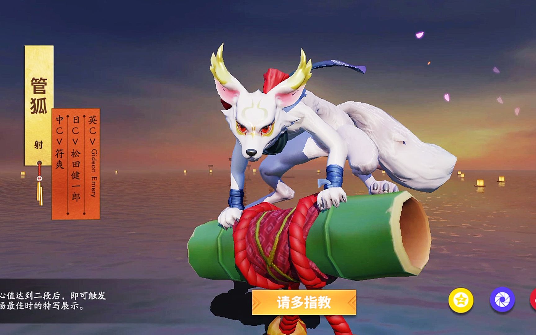 决战平安京:射手管狐技能介绍,大招爆轰炮势不可挡