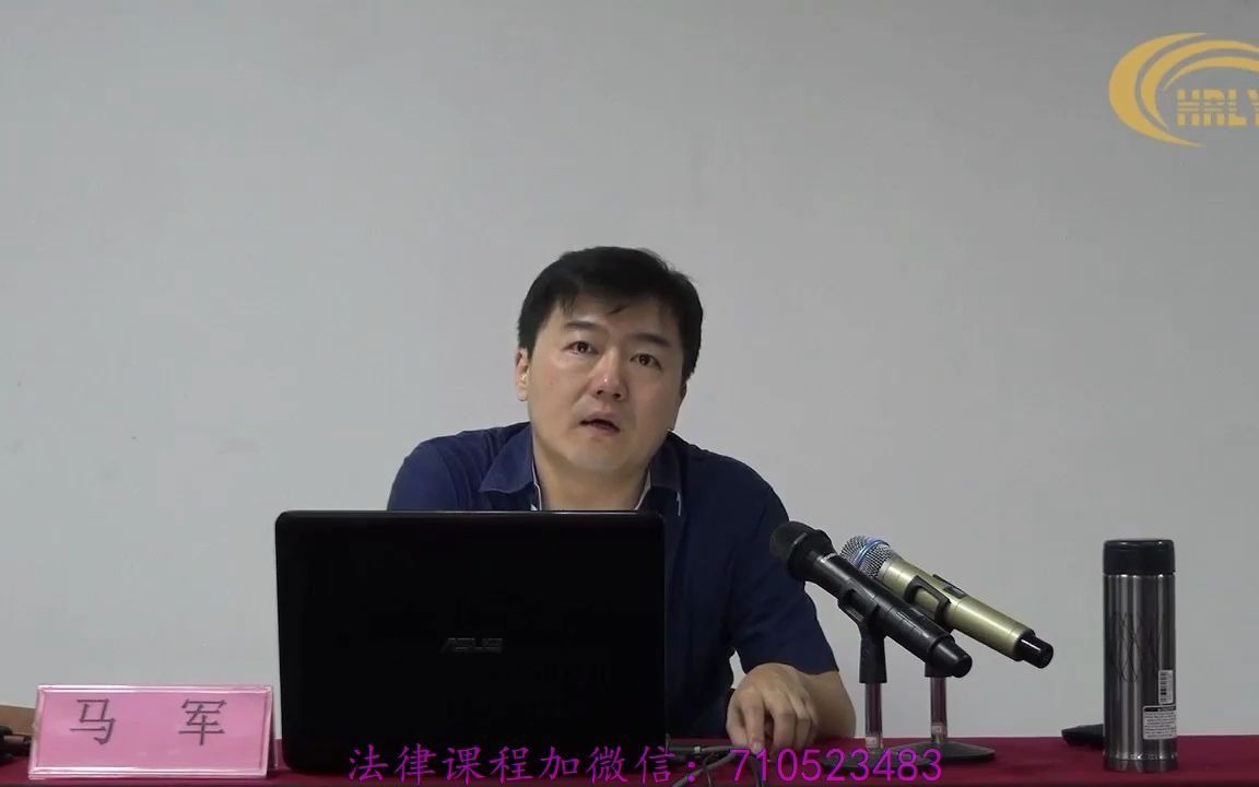 华律课堂年会员 马军 劳动争议法律实务哔哩哔哩bilibili