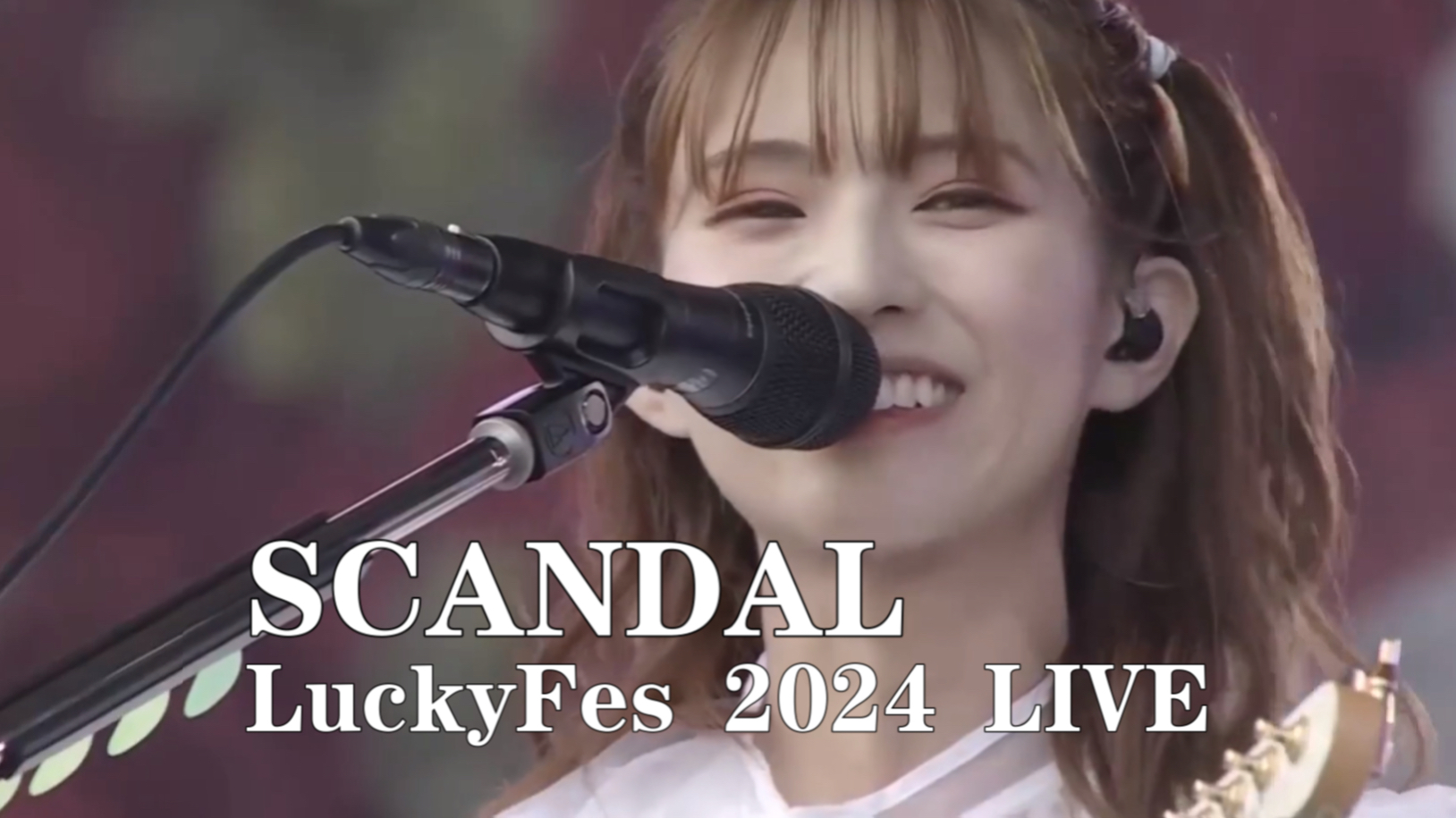 [图]SCANDAL LuckyFes'24 LIVE (2024.07.13)