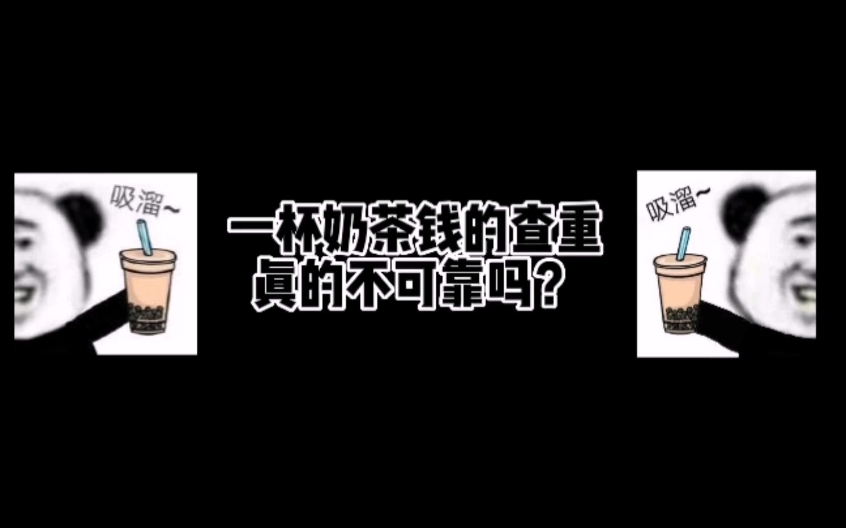 现在还没搞定毕业论文吗?速度收藏哔哩哔哩bilibili